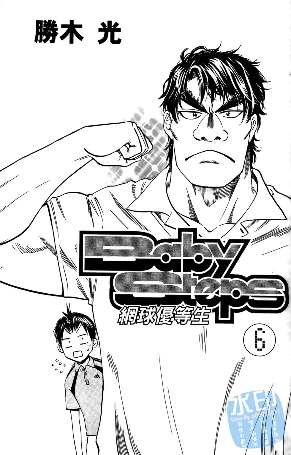 第06卷