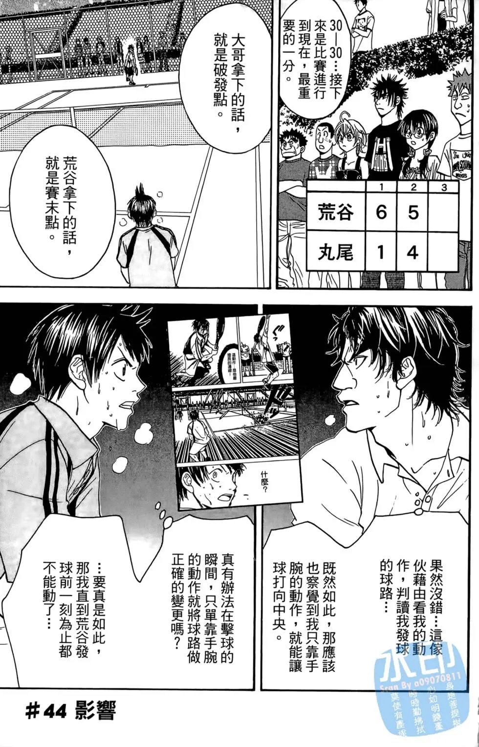 第06卷