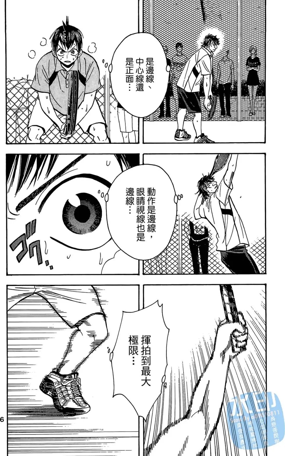 第06卷