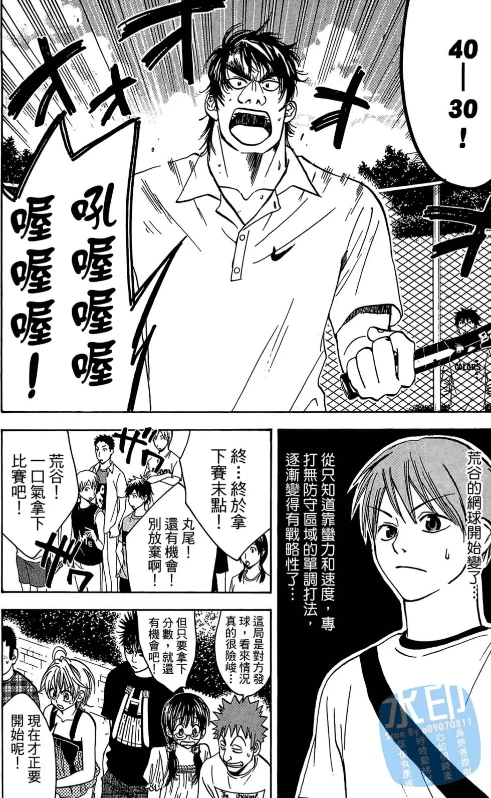 第06卷