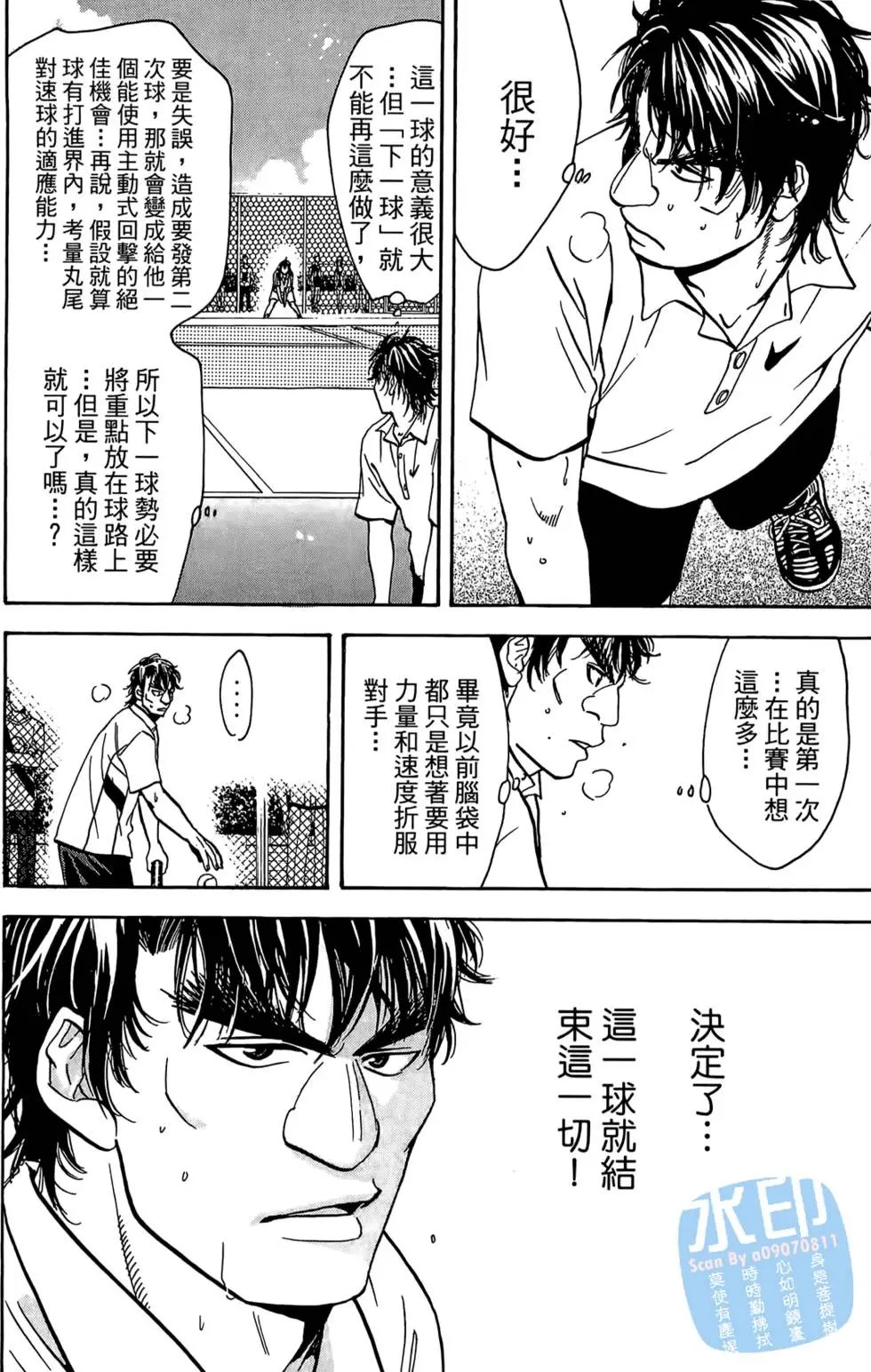 第06卷