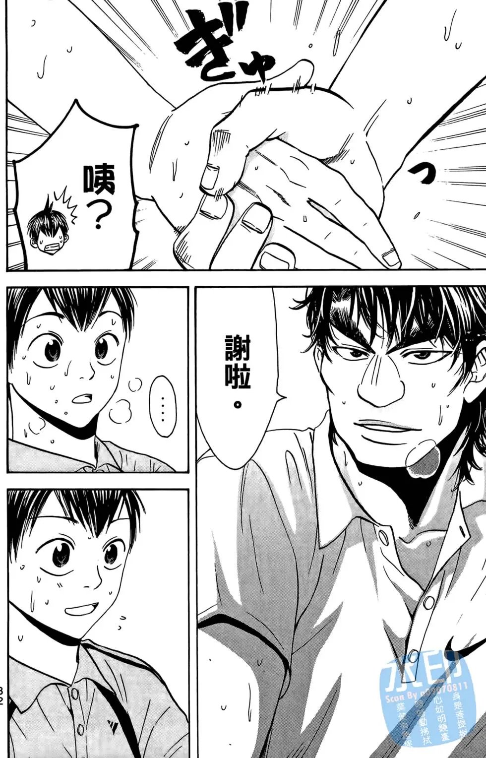 第06卷
