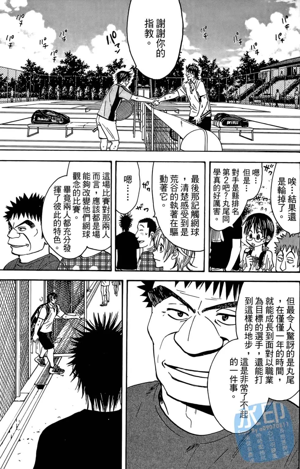 第06卷