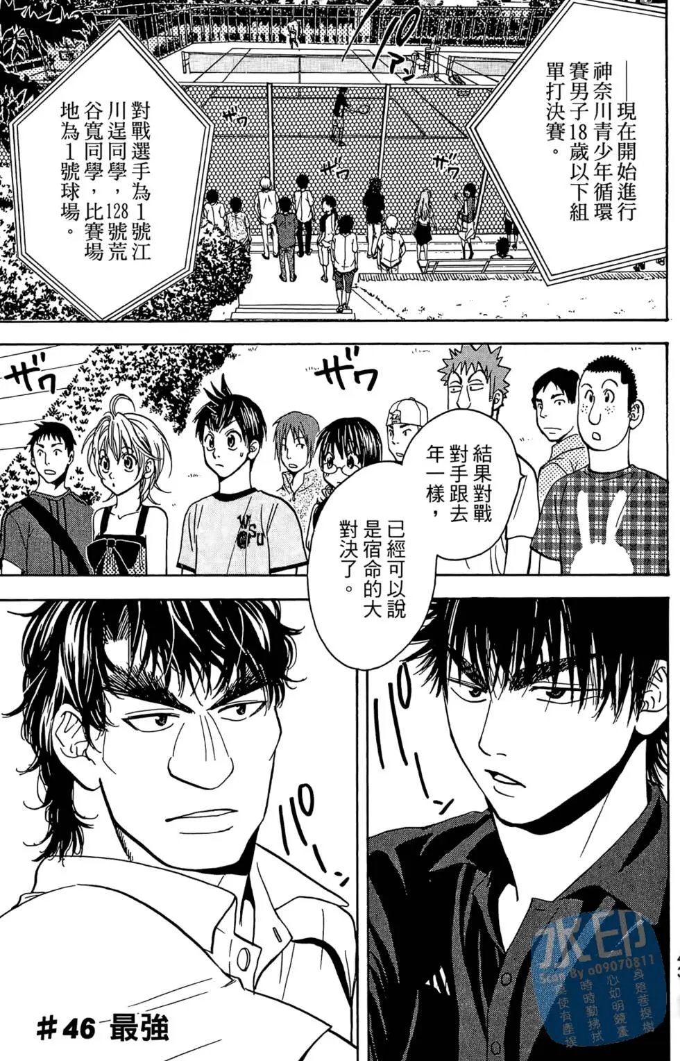 第06卷