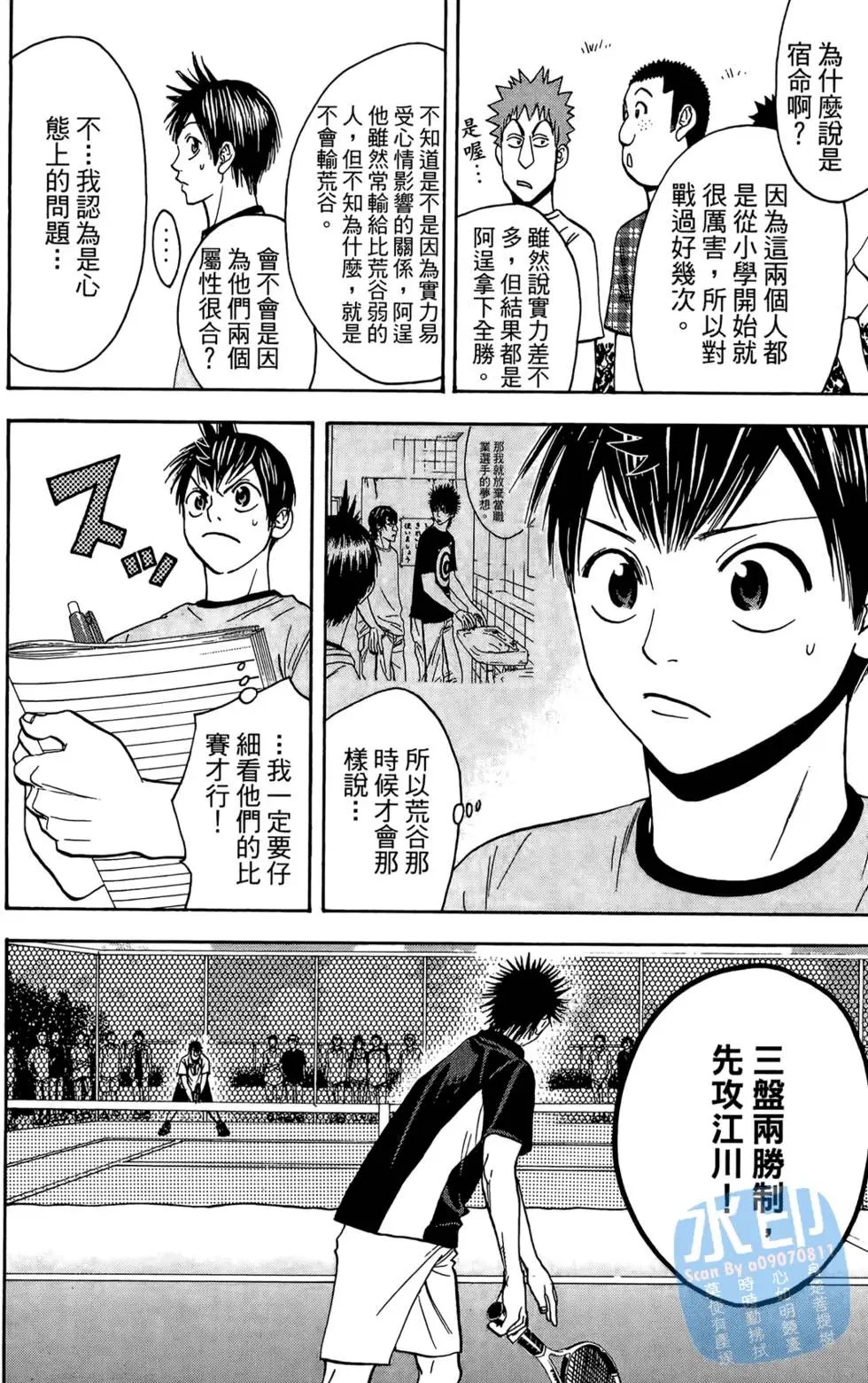 第06卷