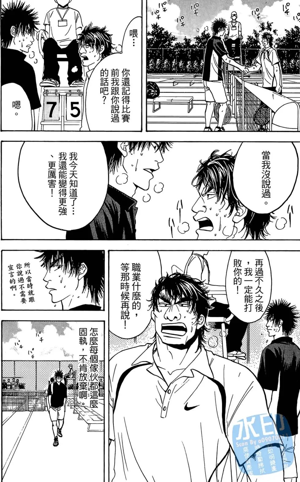 第06卷