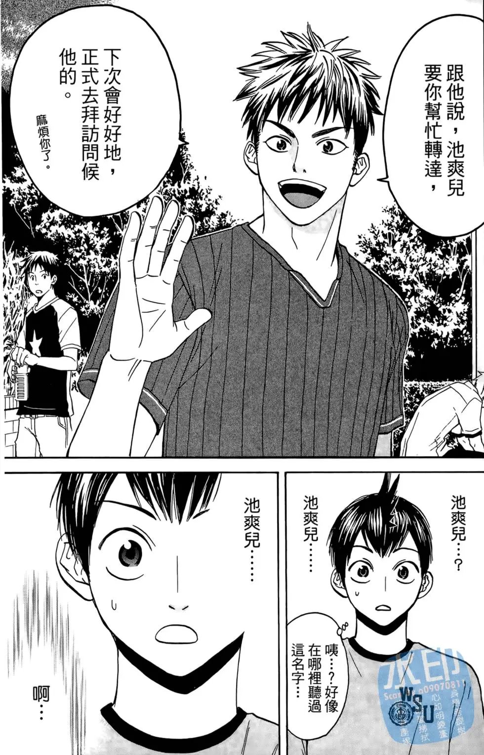 第06卷