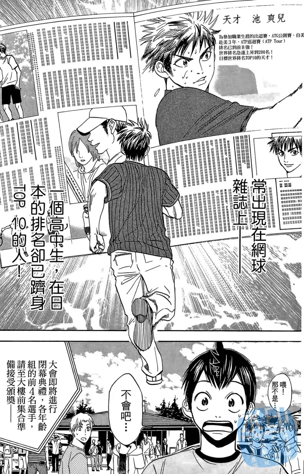 第06卷