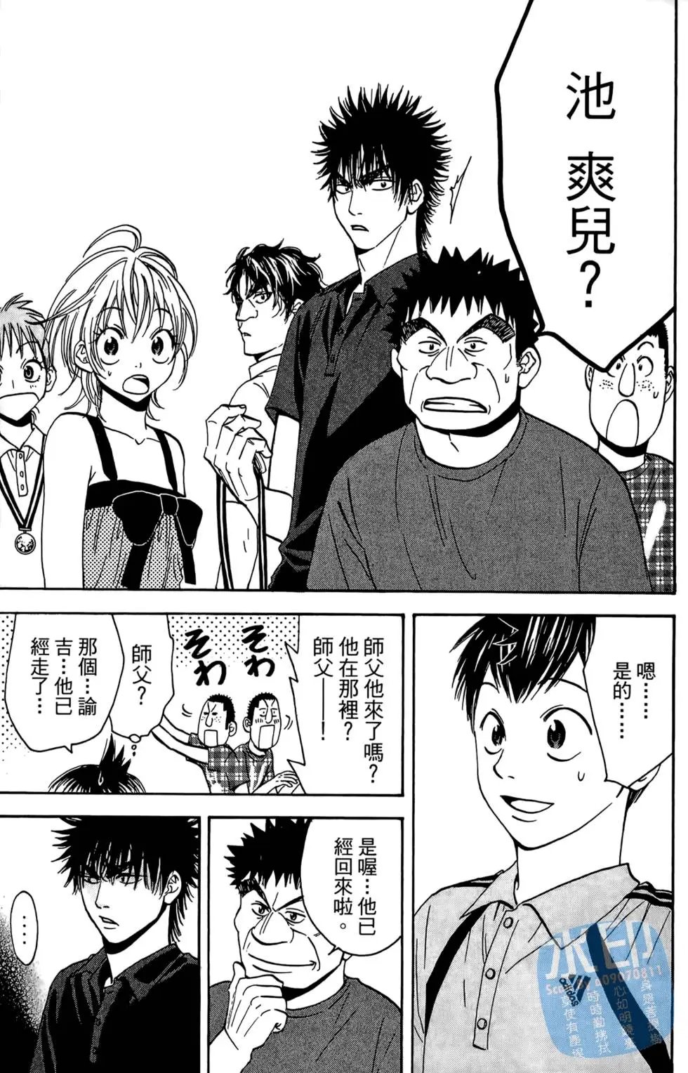 第06卷