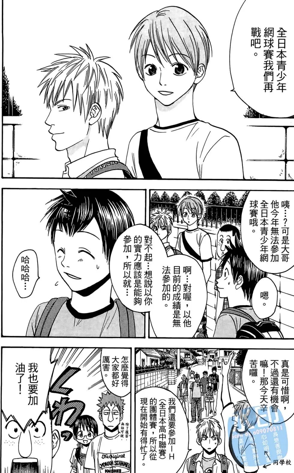 第06卷