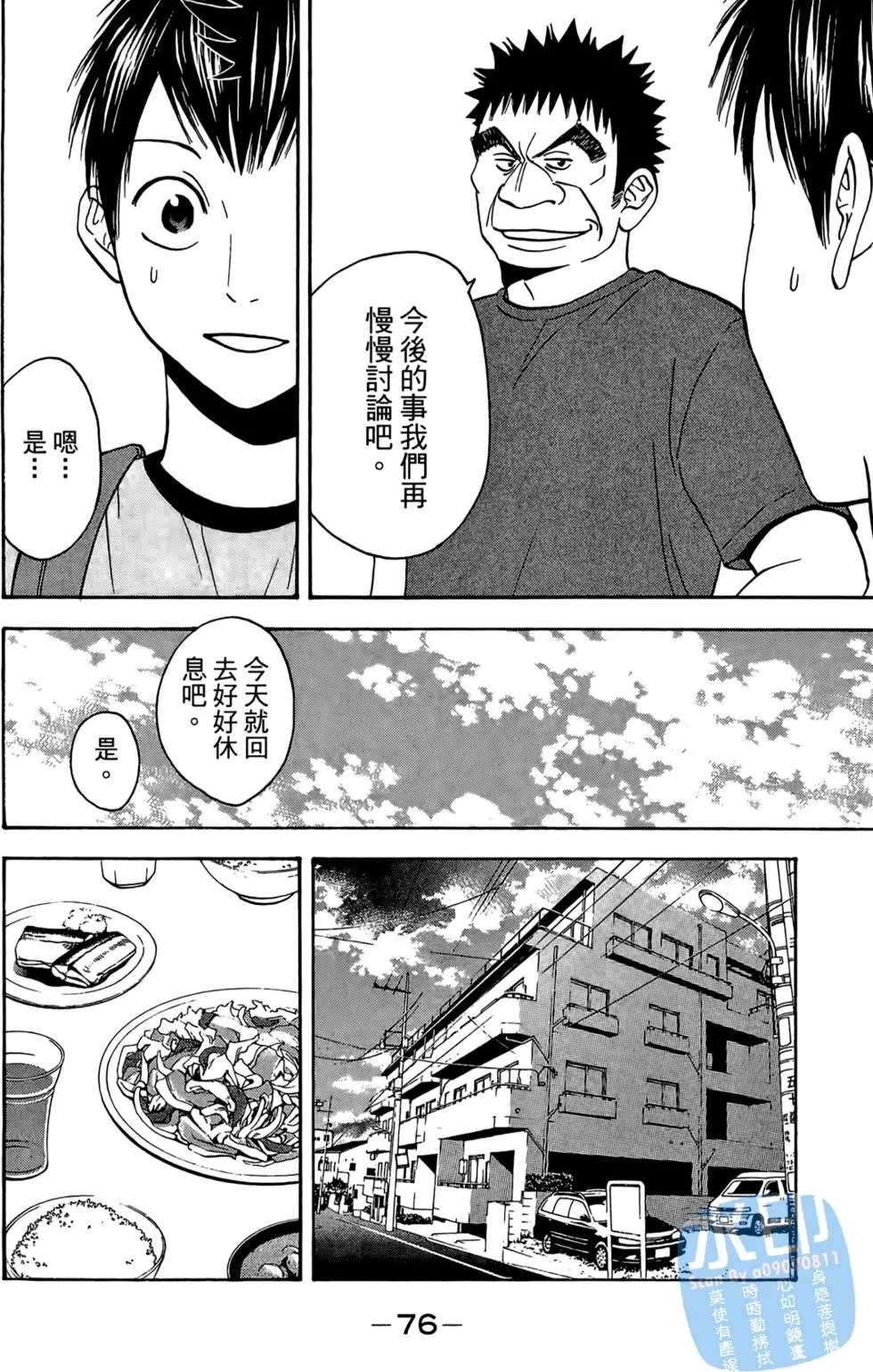 第06卷