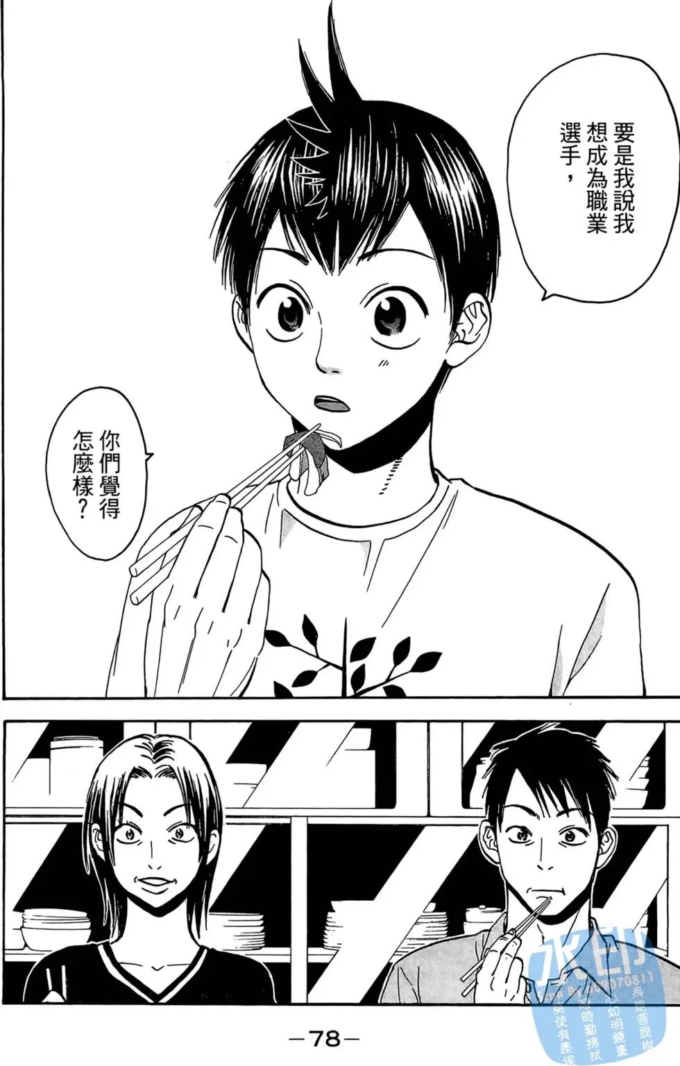 第06卷