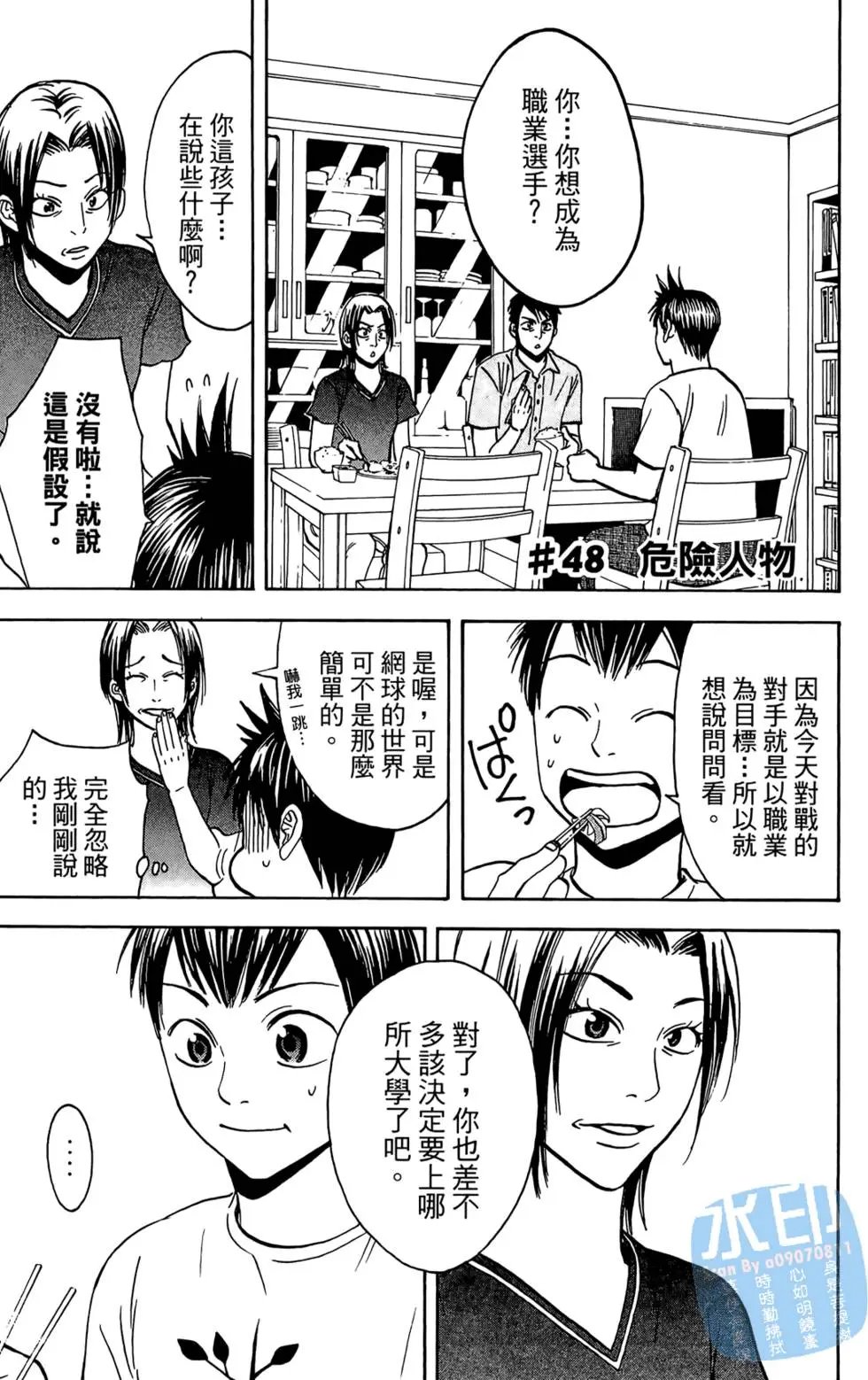 第06卷