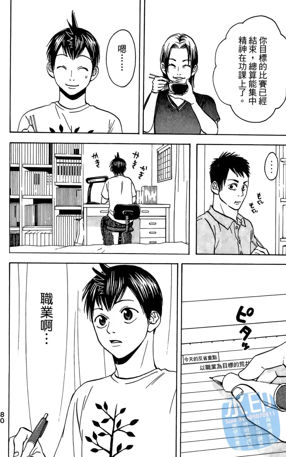 第06卷