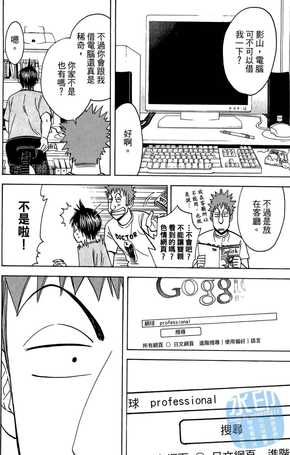 第06卷