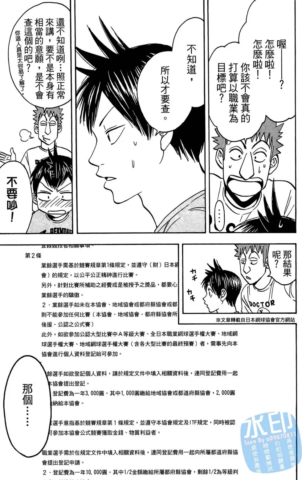 第06卷