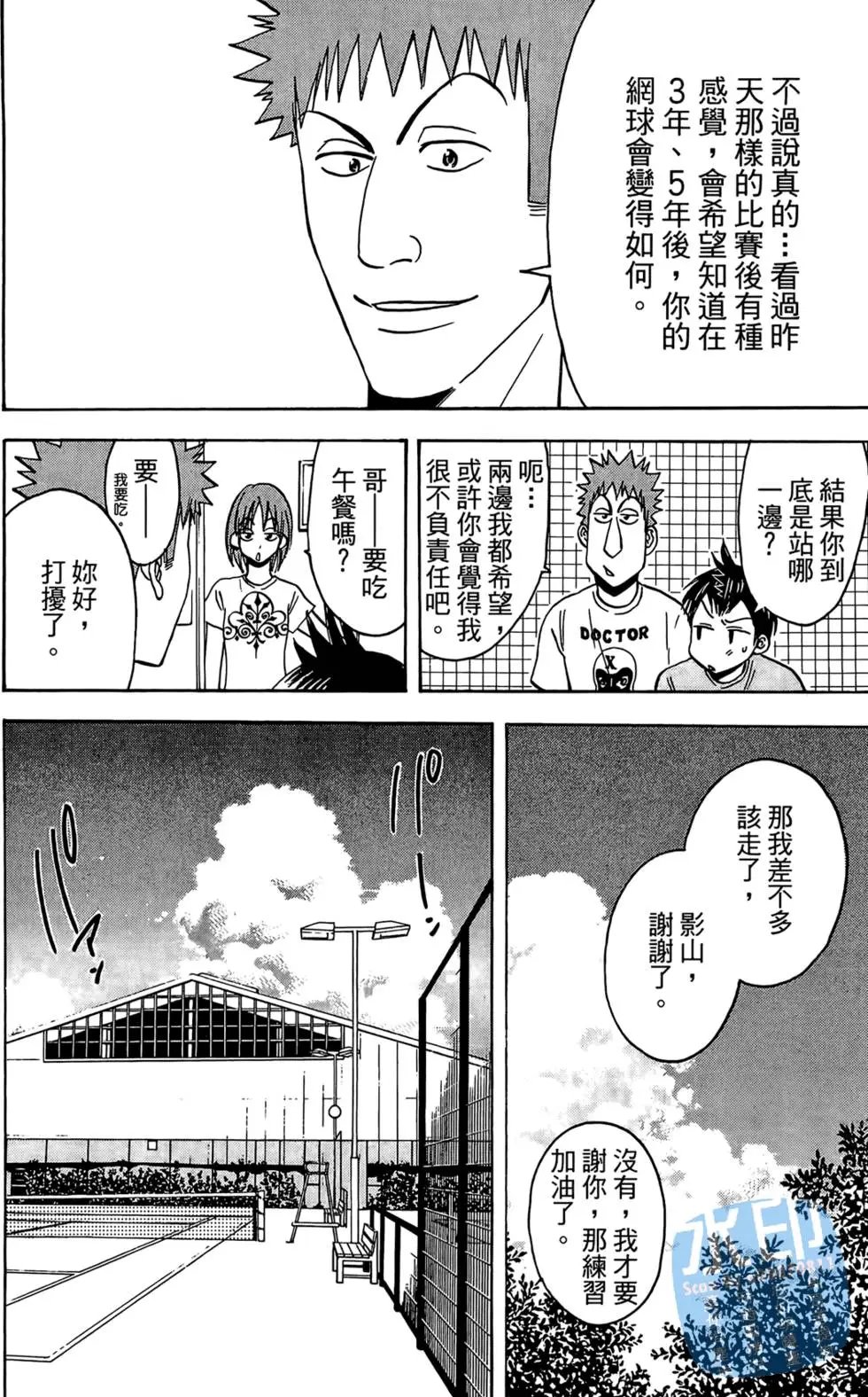 第06卷
