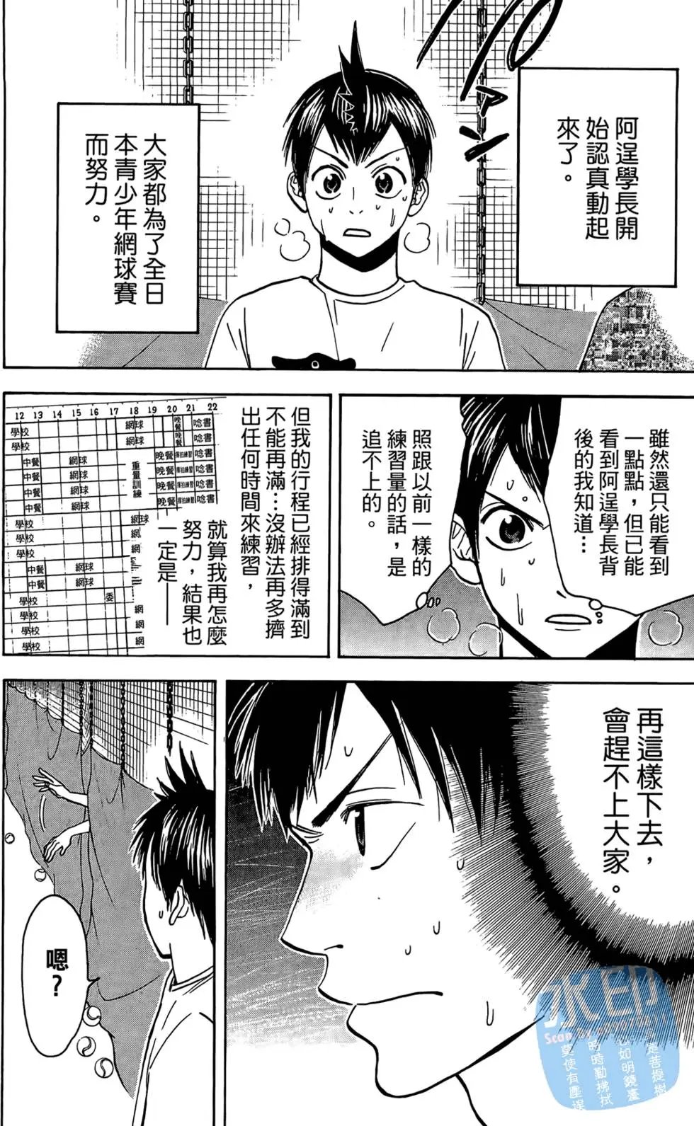 第06卷