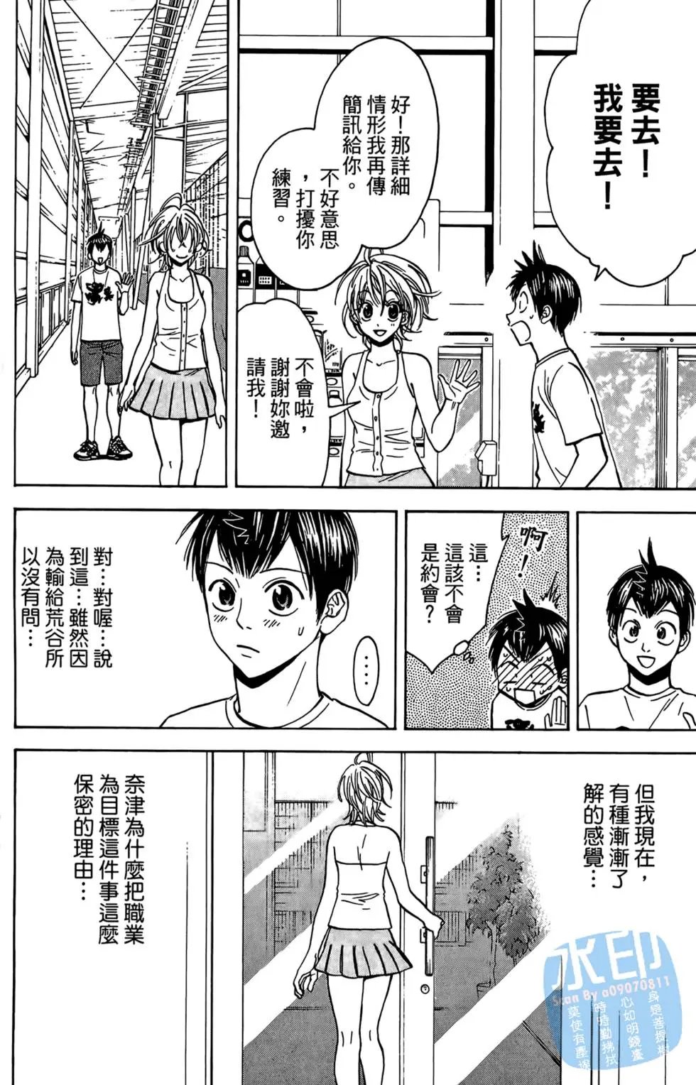 第06卷