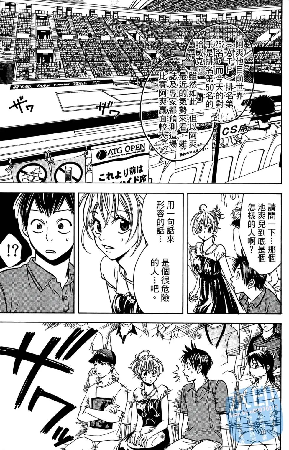 第06卷