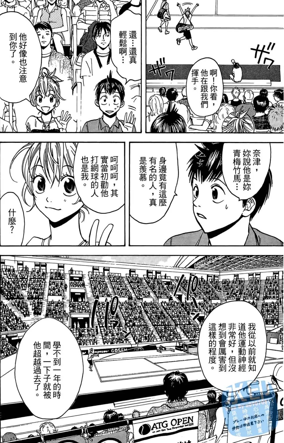 第06卷