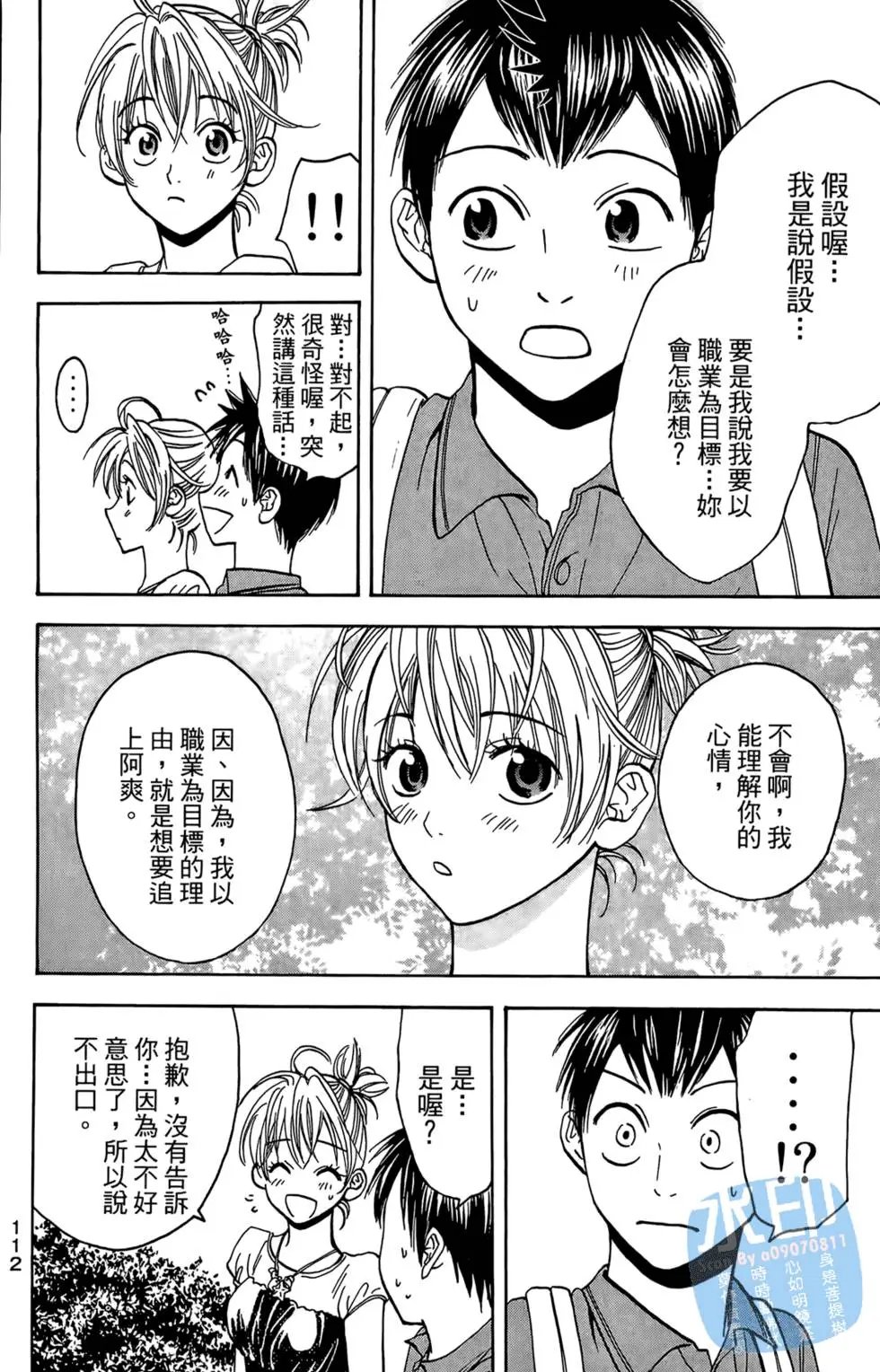 第06卷