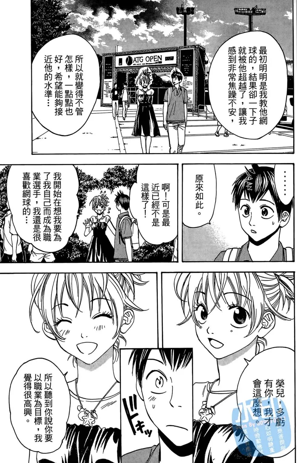 第06卷