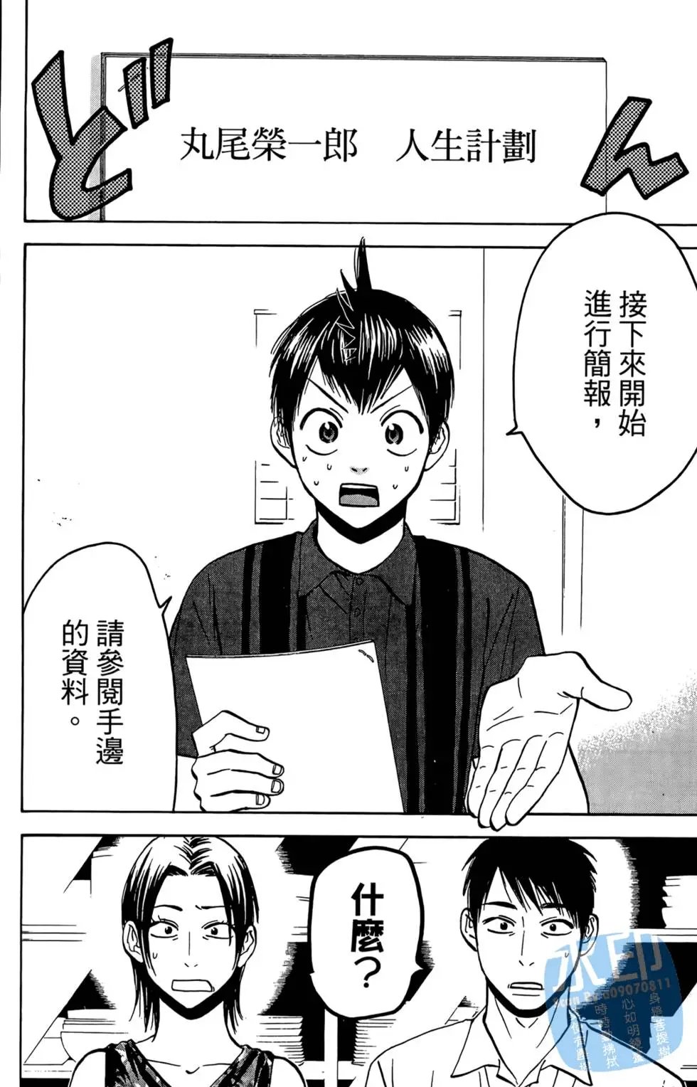 第06卷