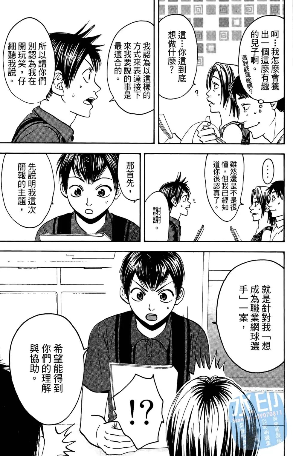 第06卷