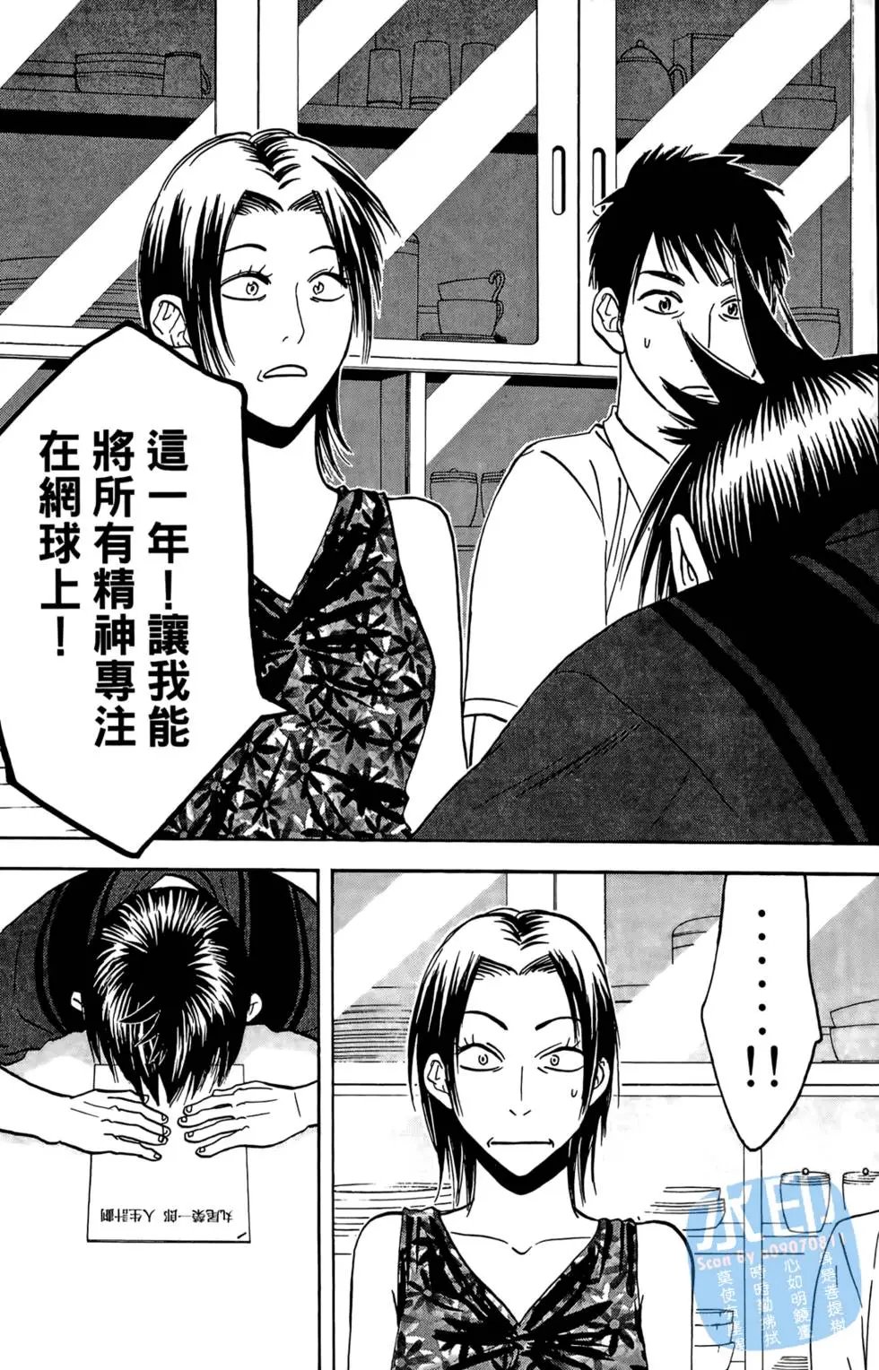 第06卷