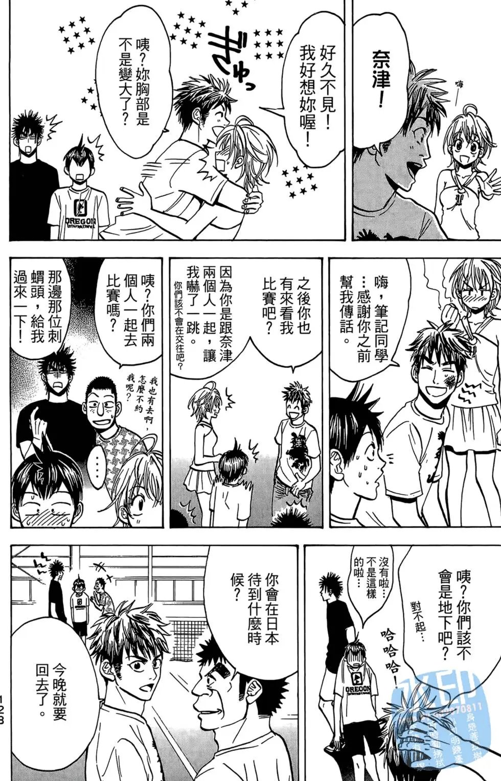 第06卷