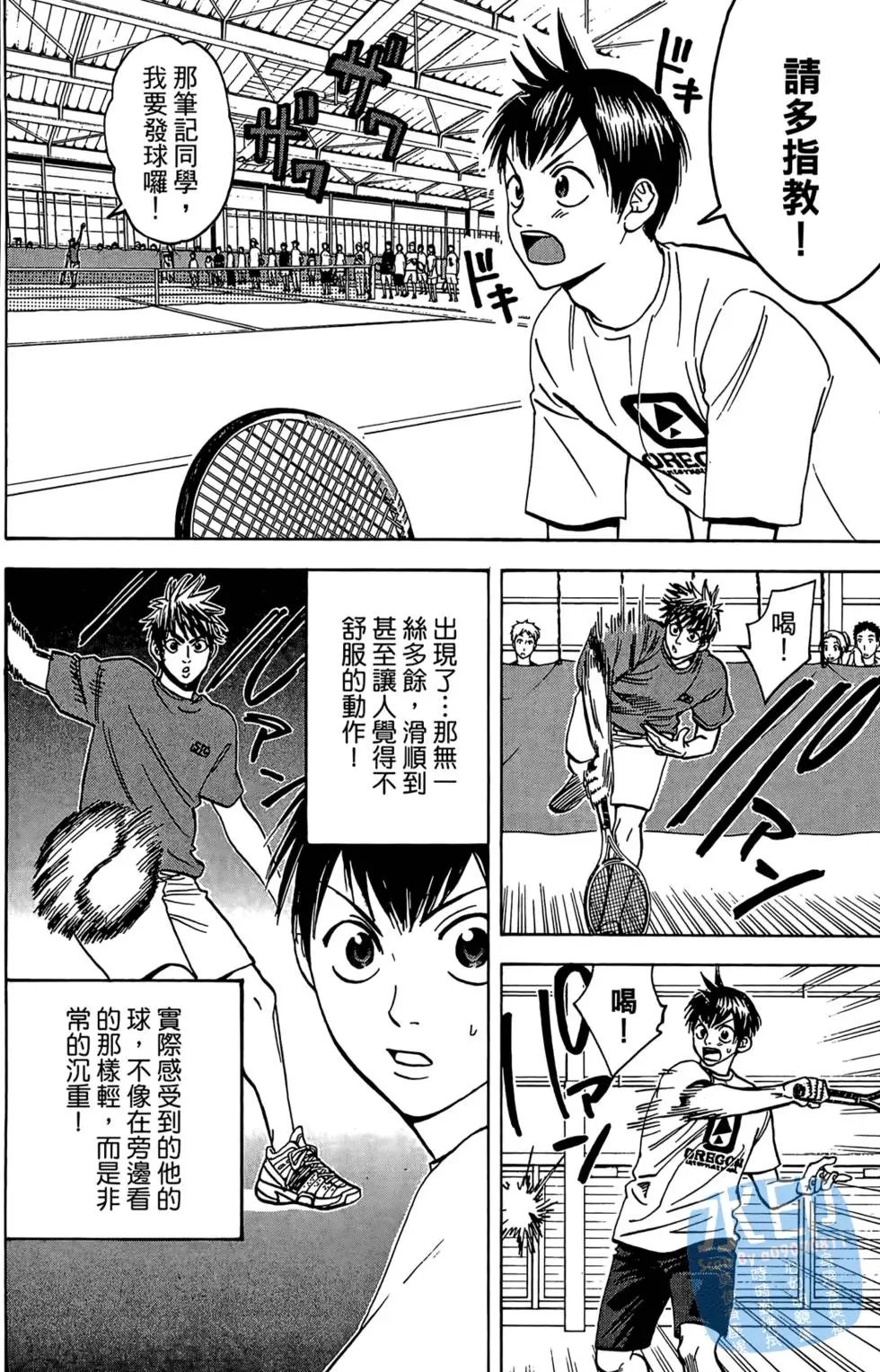 第06卷