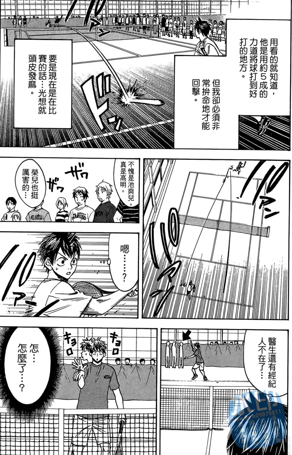 第06卷