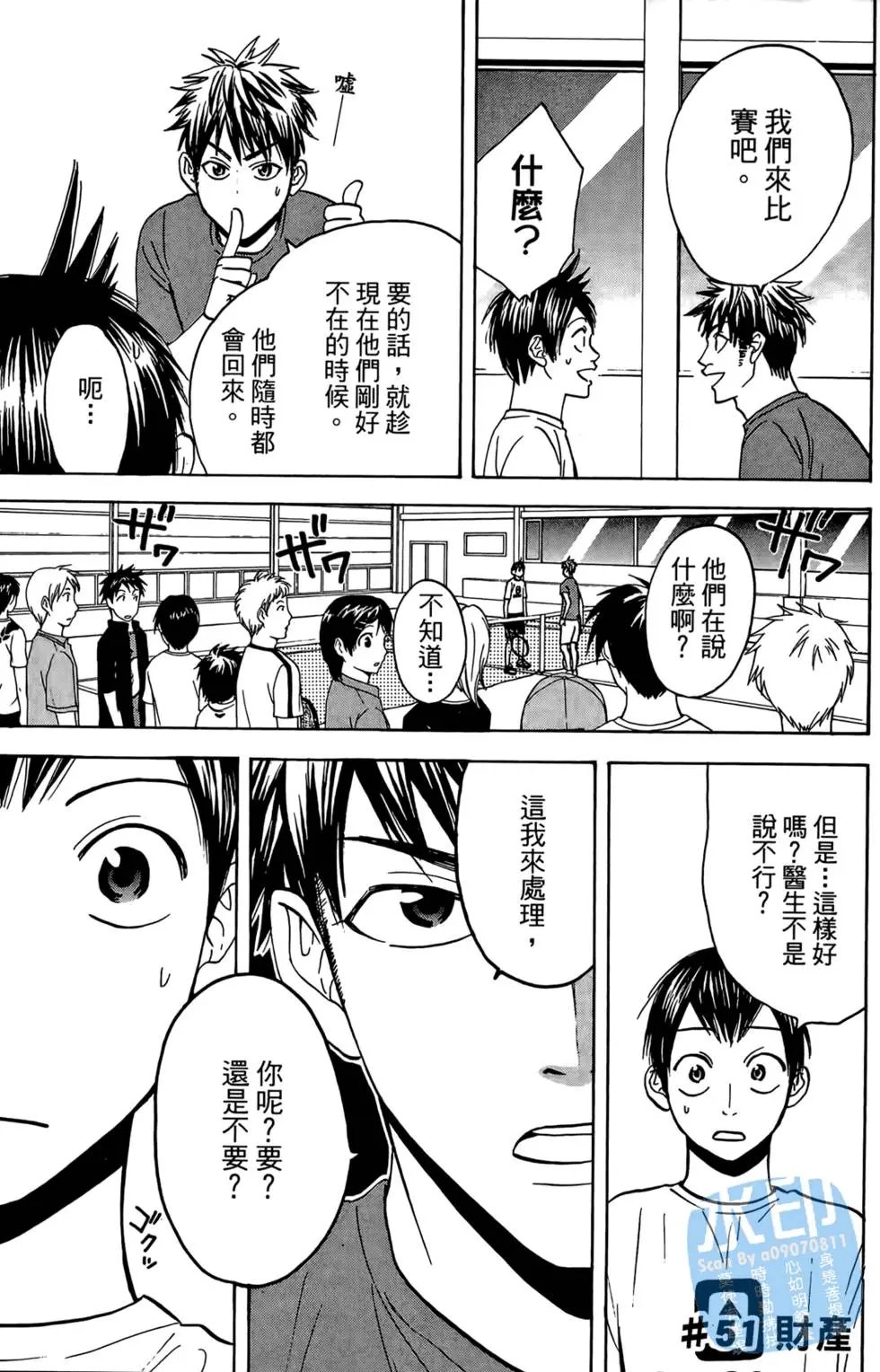 第06卷