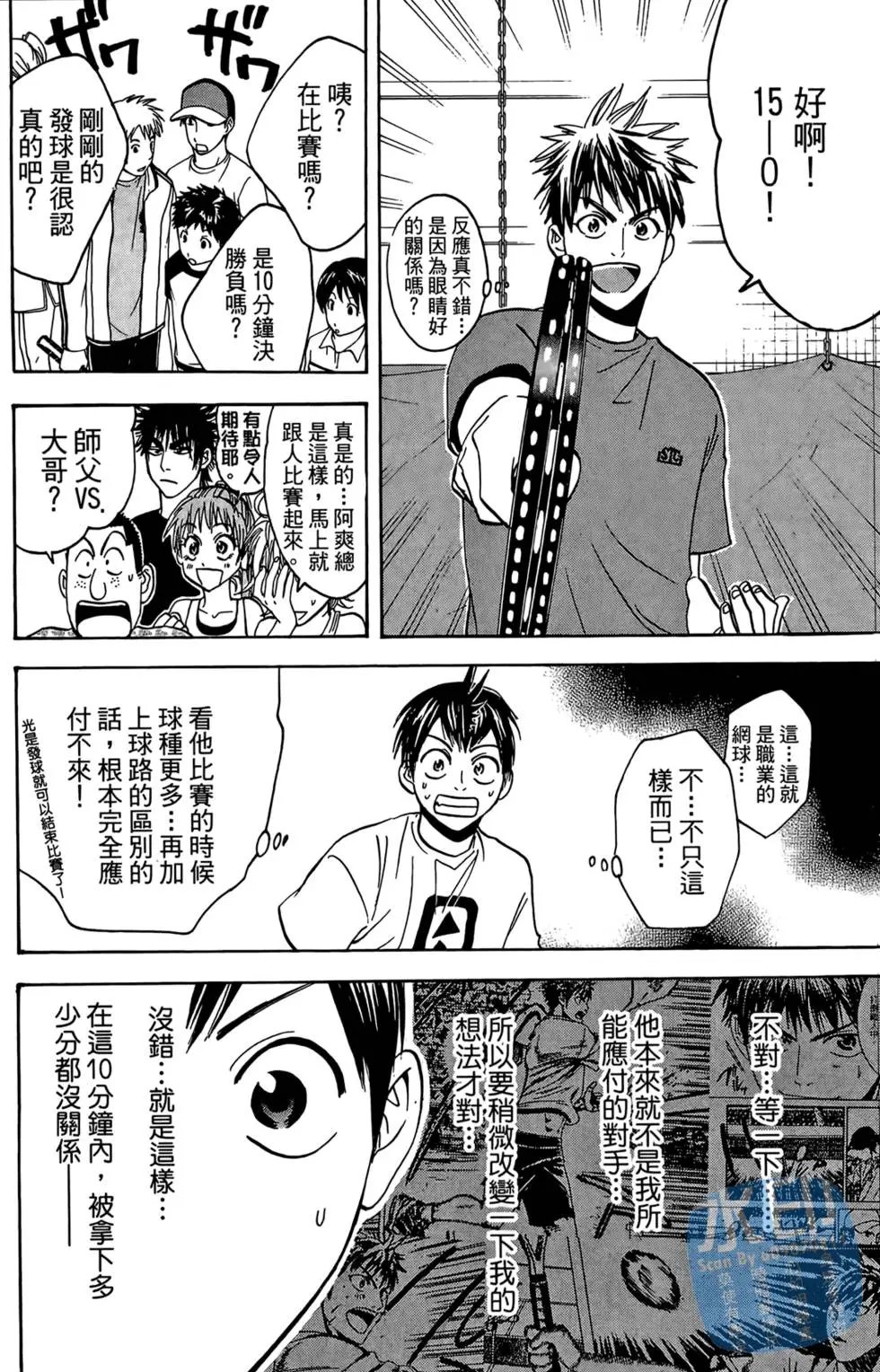 第06卷
