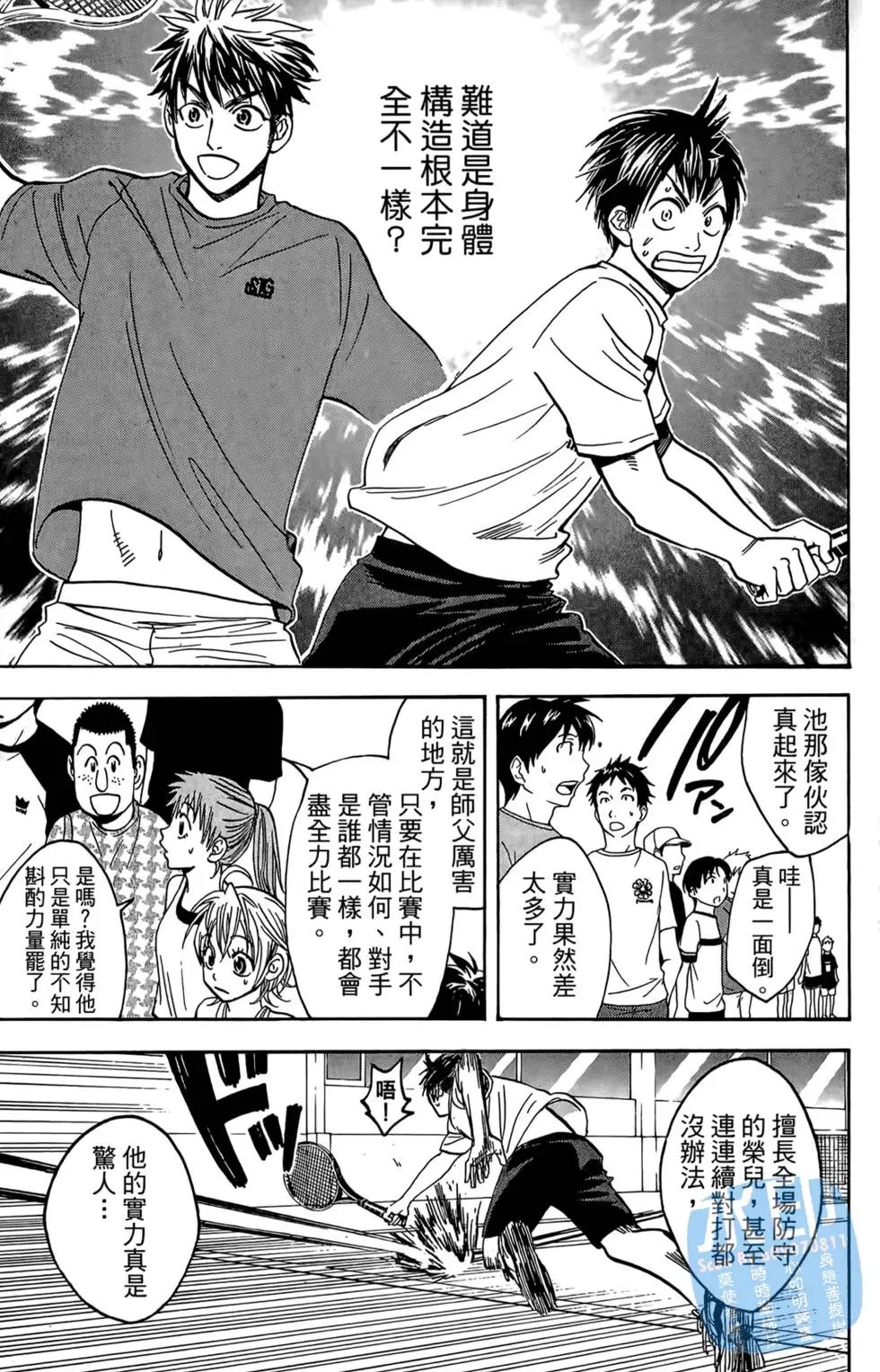 第06卷