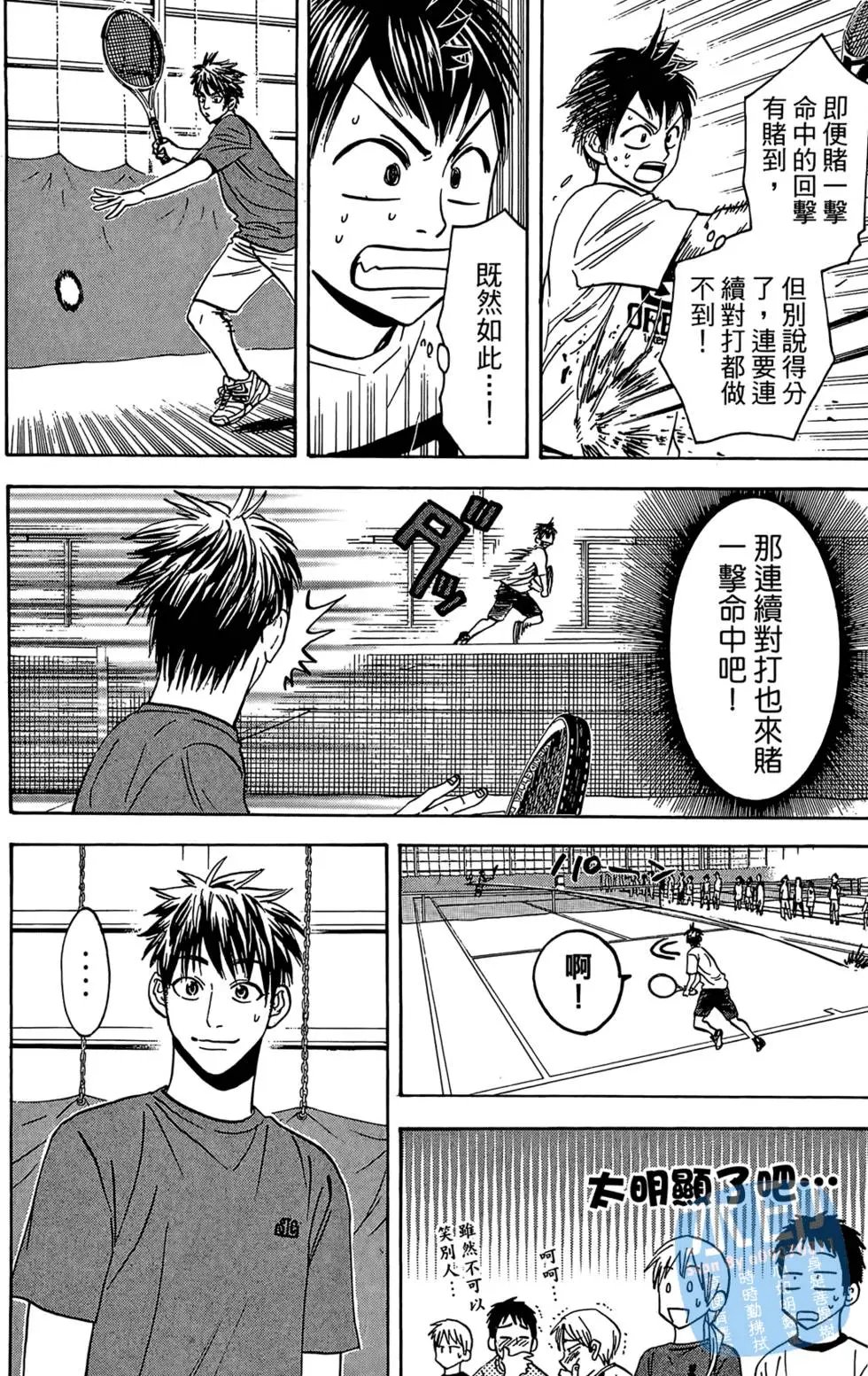 第06卷