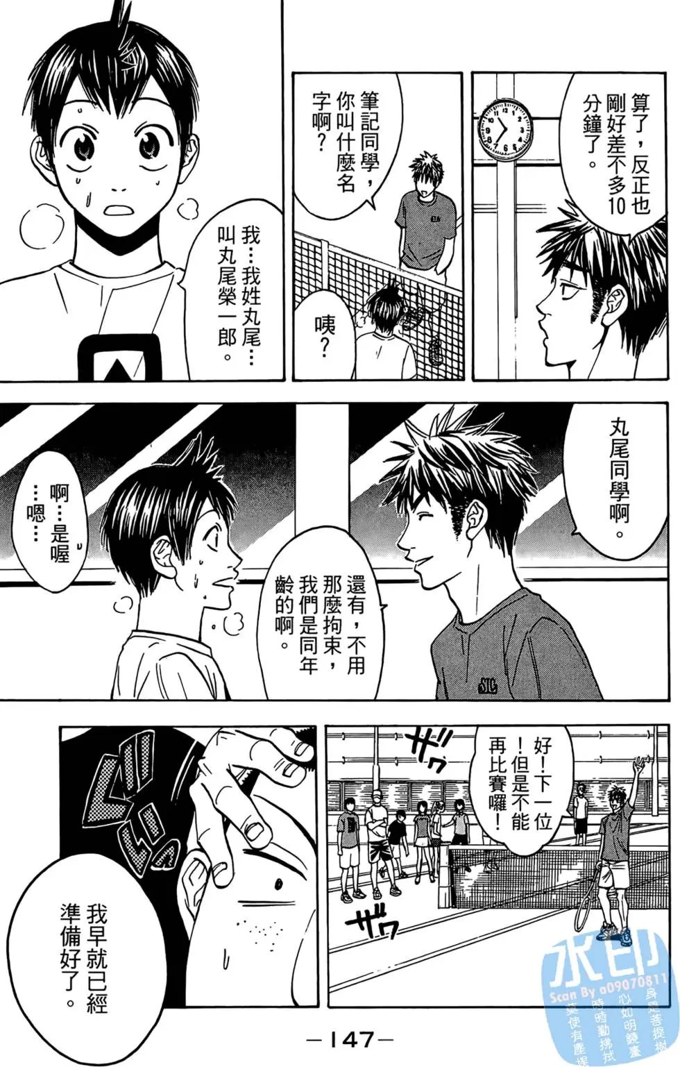 第06卷