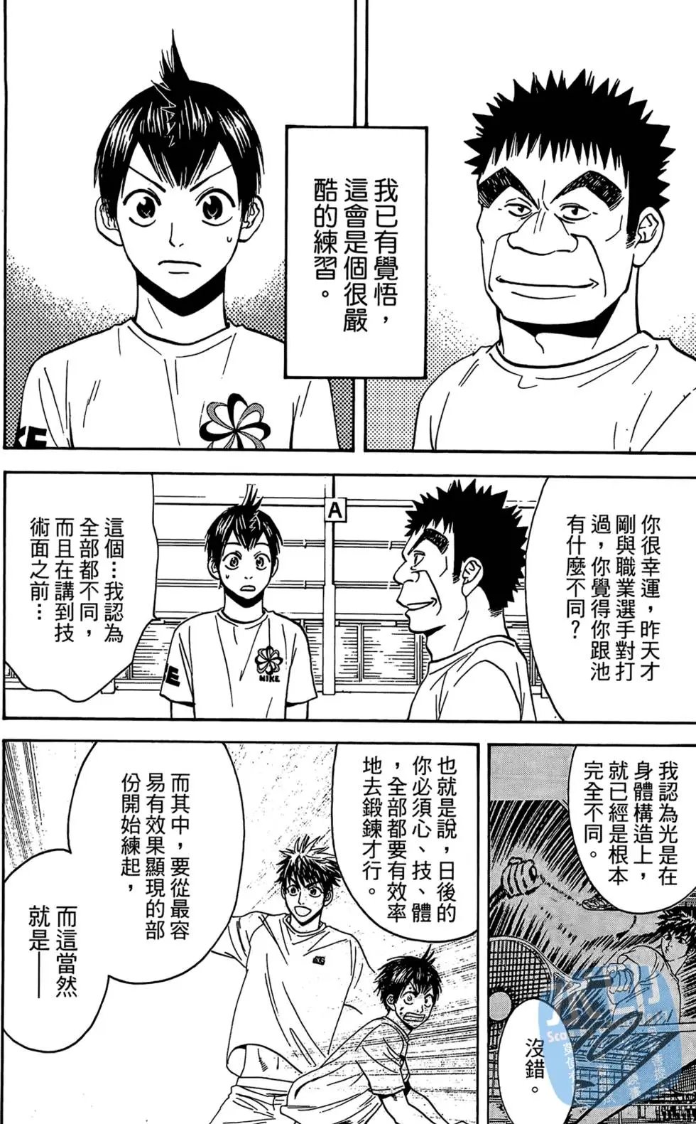 第06卷