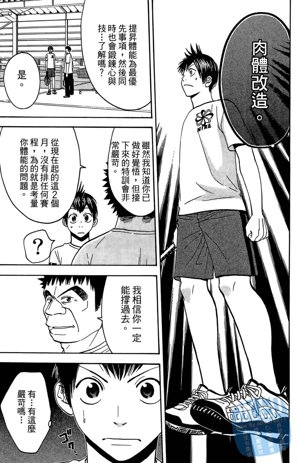 第06卷