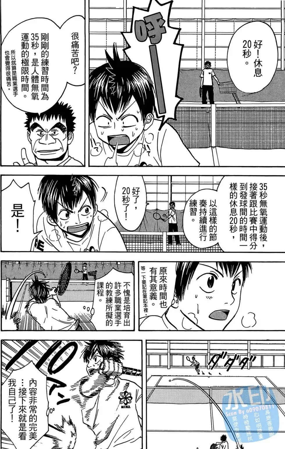 第06卷
