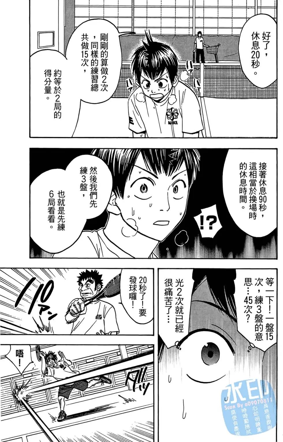 第06卷