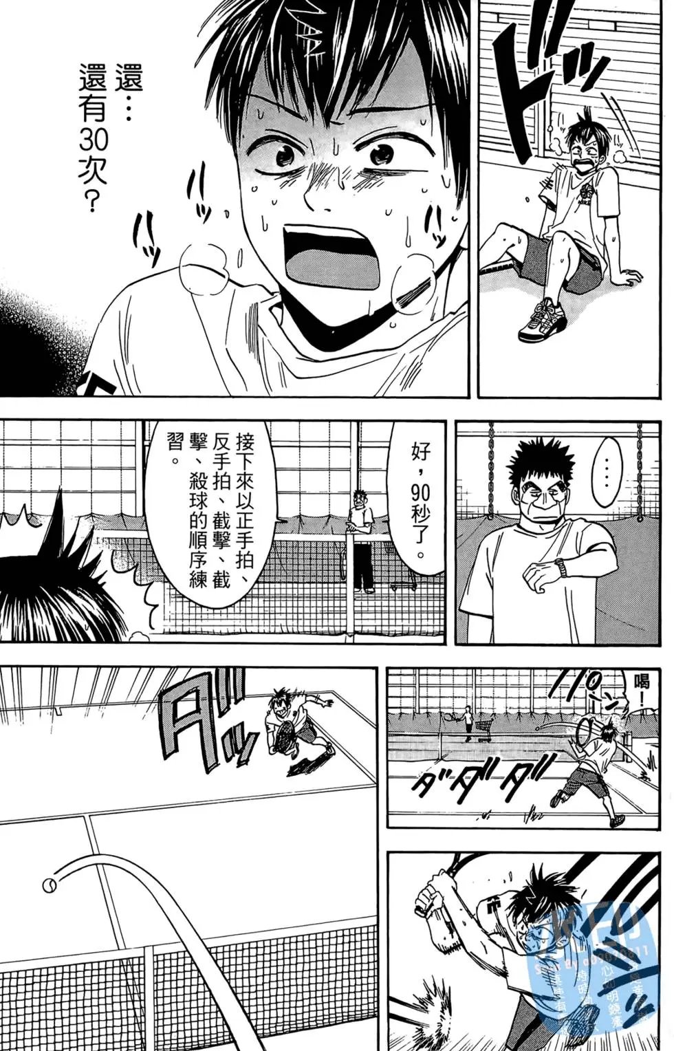 第06卷