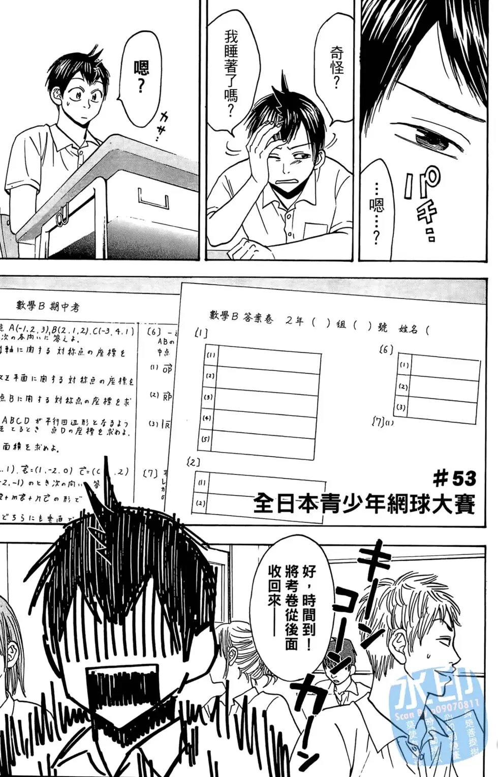 第06卷