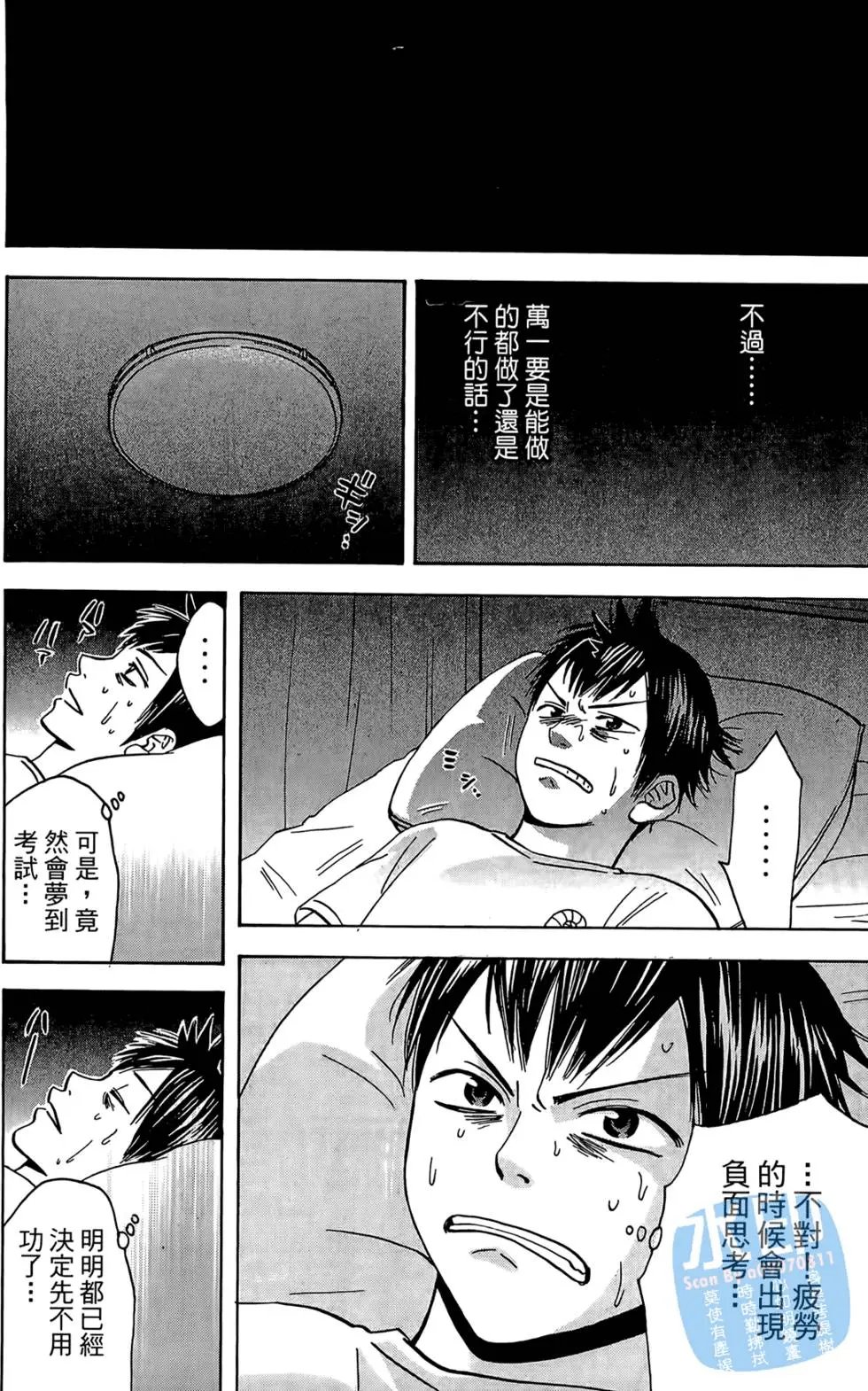 第06卷