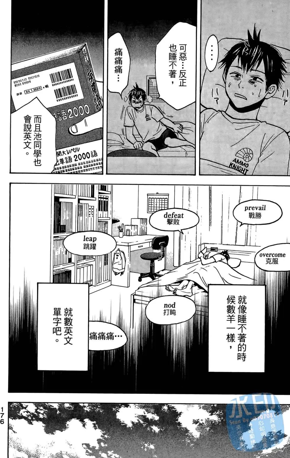 第06卷