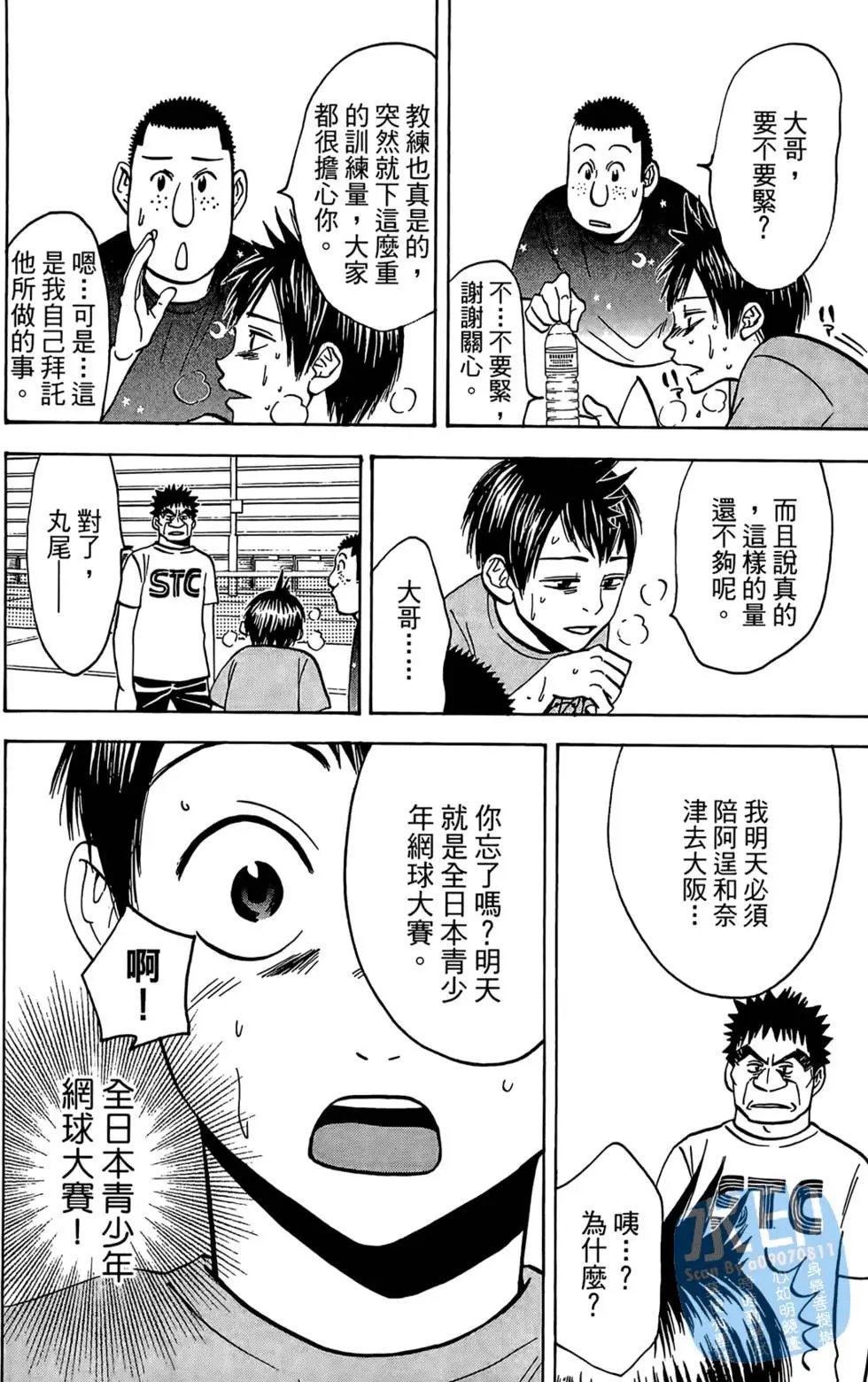 第06卷