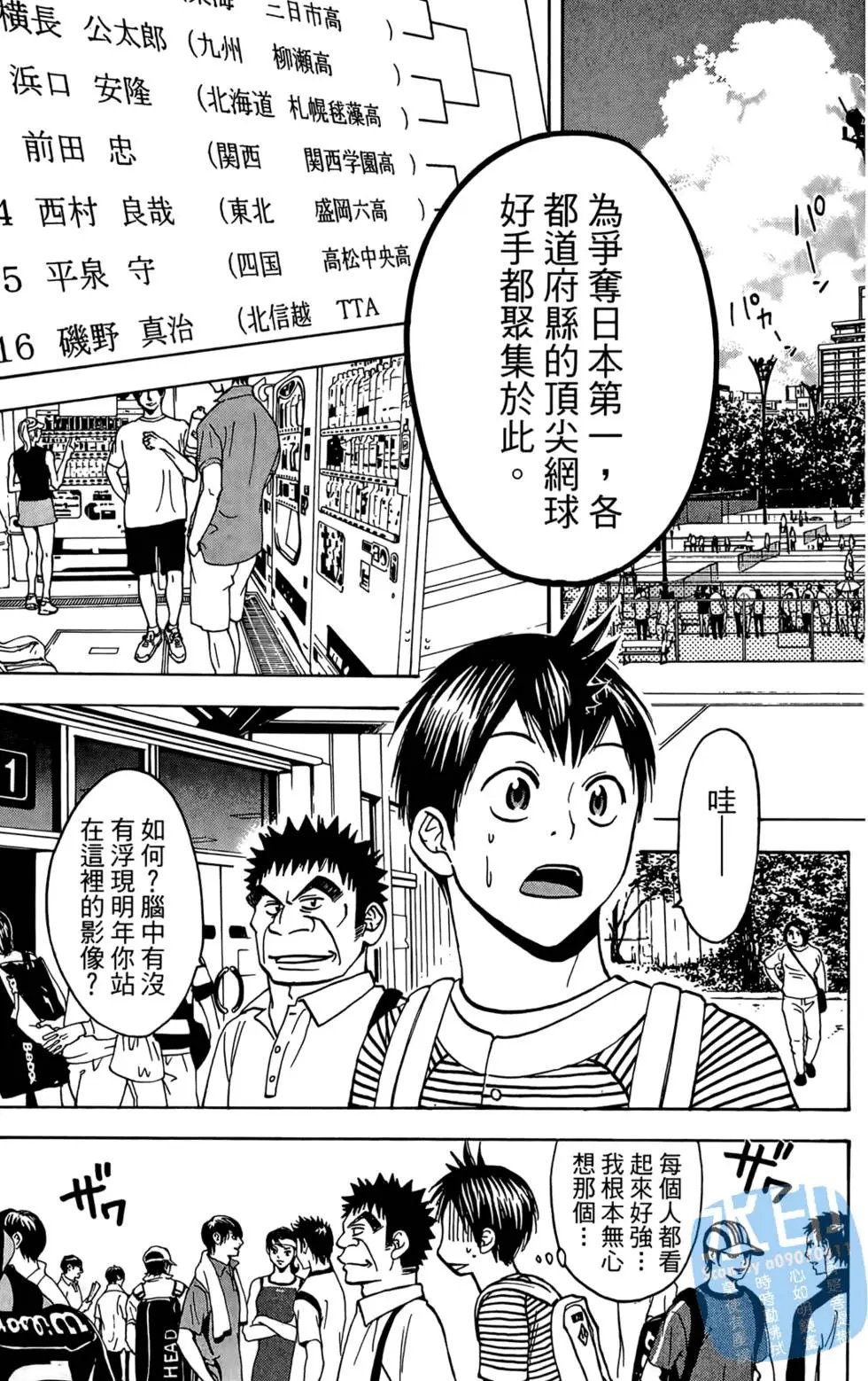 第06卷