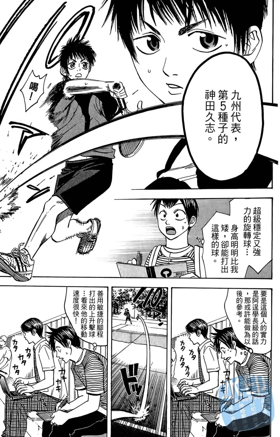 第06卷