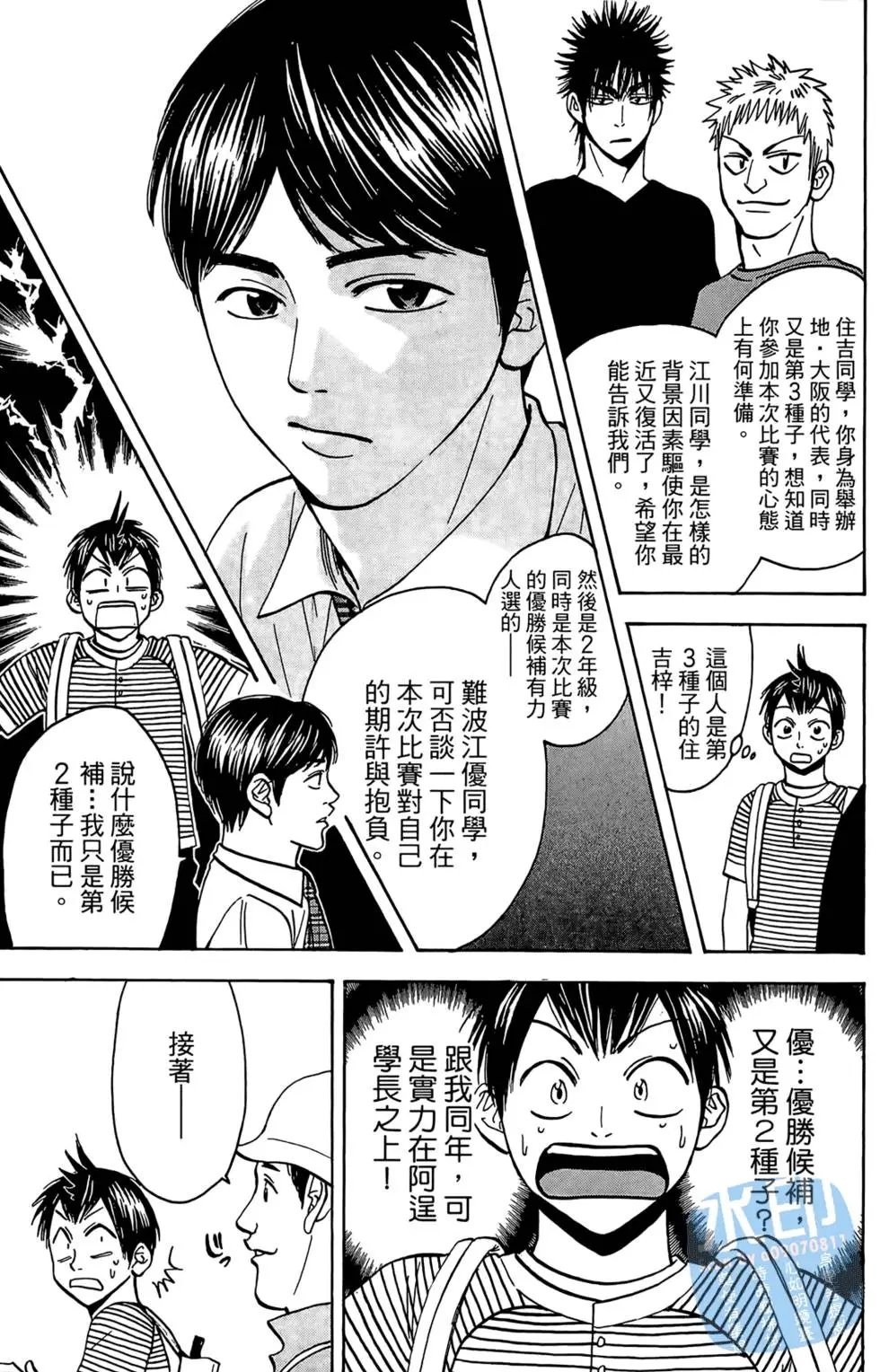 第06卷